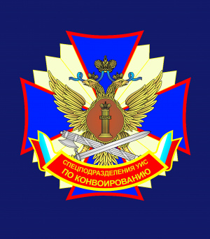 ФКУ УК УФСИН России по Республике Башкортостан
