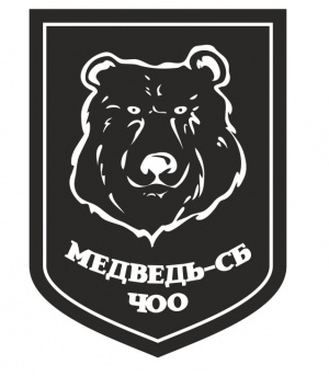 ООО ЧОО Медведь-СБ