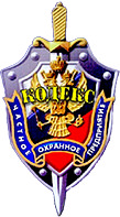 Группа компаний безопасности «Кодекс»