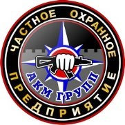 АКМ Групп