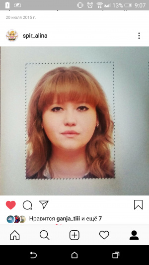 Администратор