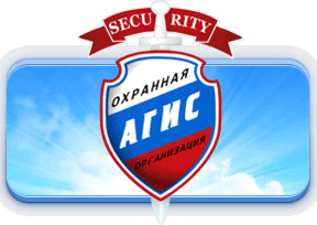 ООО ЧОО АГИС