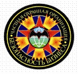 ЧОО Безопасность