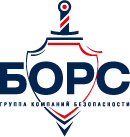 БОРС охранное предприятие