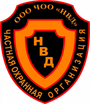 ЧОП «НВД»