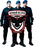  Охранное агентство Черный ястреб