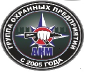 ООО ЧОП АКМ