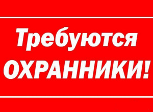 ООО ЧОО «Пельтаст»