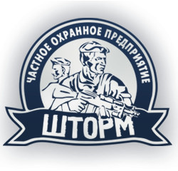ООО ЧОП «ШТОРМ»