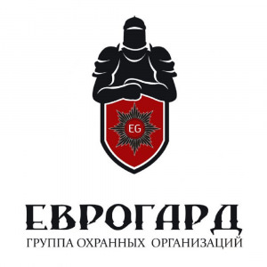 ООО Охранная организация ЕВРОГАРД