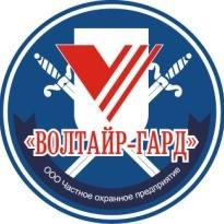 ООО ЧОП Волтайр-Гард