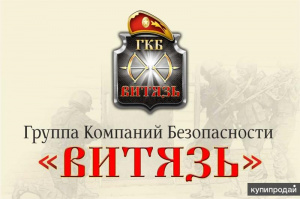 ЧОП РУССКИЙ ВИТЯЗЬ