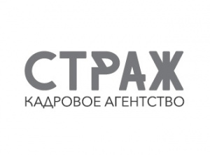 Страж