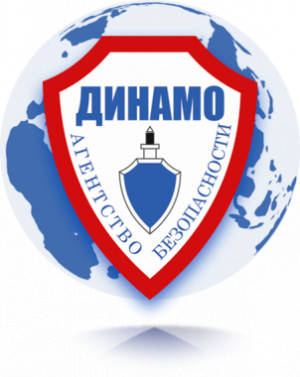 АБ ДИНАМО