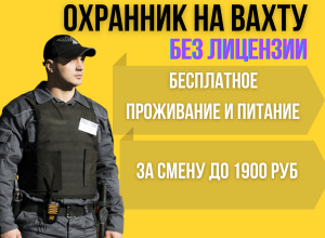 ЧОП