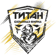 Охранная Фирма «ТИТАН»