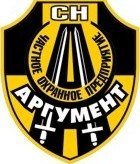 Аргумент-СН