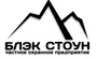 ООО ЧОП Блэк Стоун
