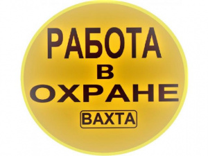ЧОП Альфа Хантер