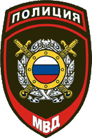 Служба в олиции