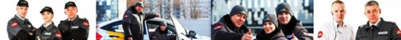 Работа в АН-Секьюрити