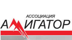 Аллигатор