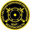 ЧОО Щит-Безопасность
