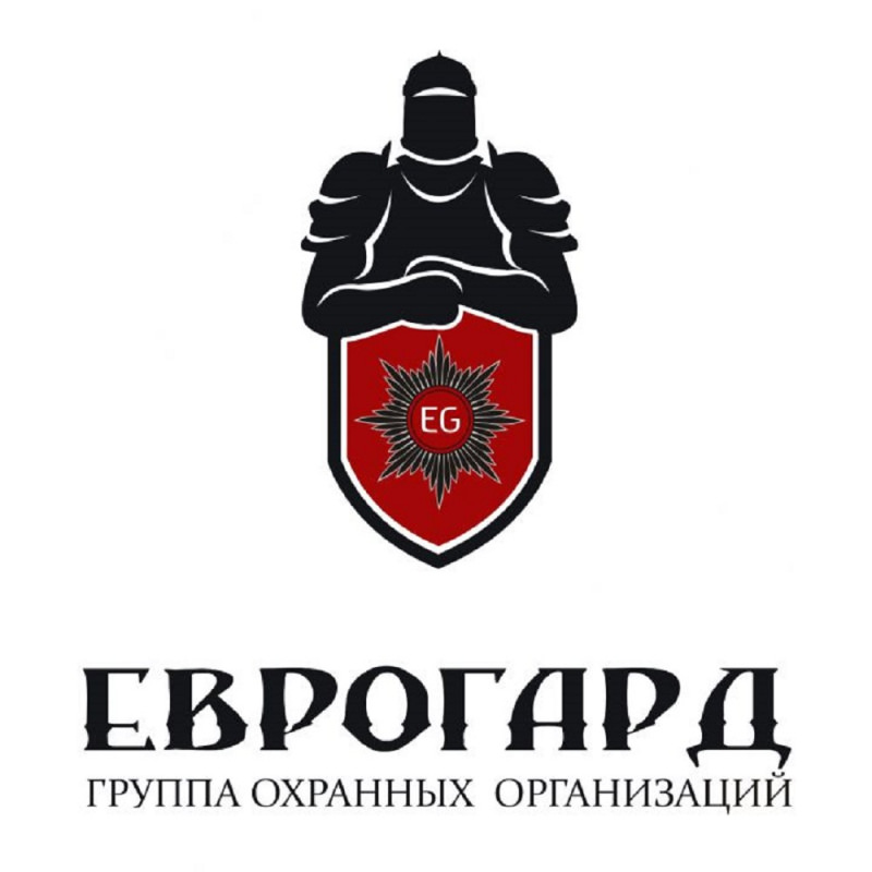 ООО Охранная организация ЕВРОГАРД