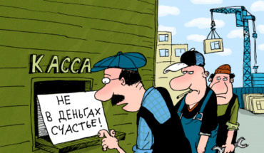 В вакансии не указана зарплата