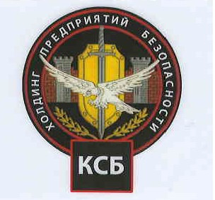 ООО ЧОП ЦЕНТР