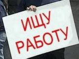 Вакансия охранник